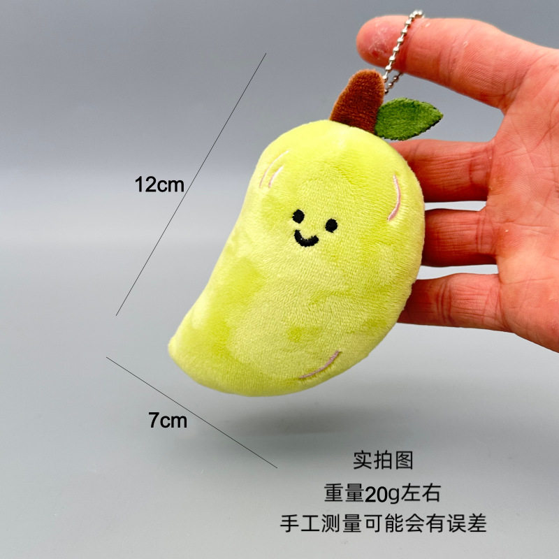 创意娃娃机毛绒公仔搞怪蔬菜系葱姜蒜挂件西蓝花钥匙扣下小礼物批