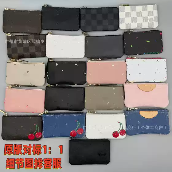 Donkey Home's Popular Genuine Leather Coin Purse, Denim Cherry Wallet, Card Holder, Zipper Pendant, Key Bag, Cosmetics Bag