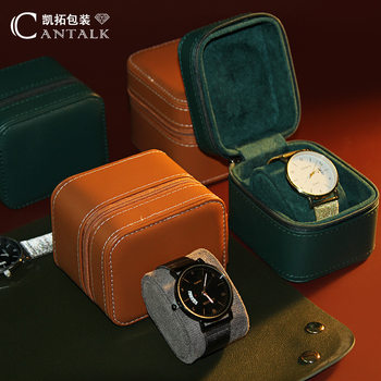 Portable zipper watch box high-grade PU leather watch box Watch Display Watch storage box watch box