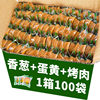 Yunnan Erwa Chive Crispy Biscuits Snack Popular Internet Celebrity Individually Packaged Hot Item Chive Fragrance Ultra-Thin Biscuits Whole Box