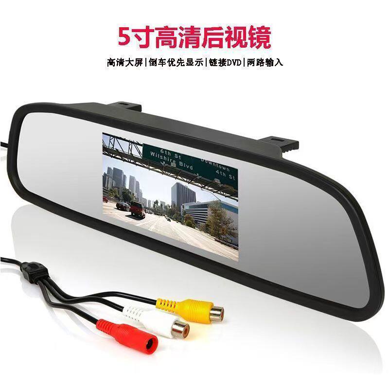 Car Reversing Image 12V Truck 4.3inch Rearview Mirror Display Car Modified Universal High-Definition Display