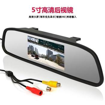 Car Reversing Image 12V Truck 4.3inch Rearview Mirror Display Car Modified Universal High-Definition Display
