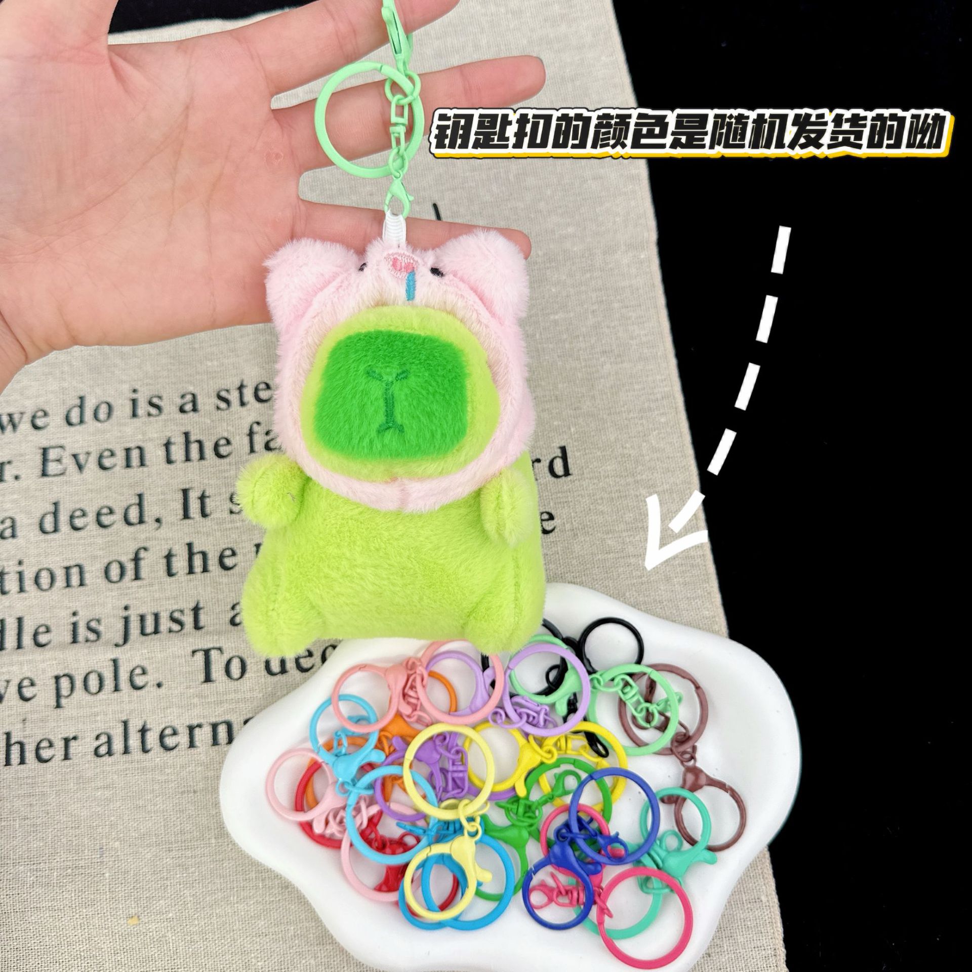 可爱卡皮巴拉公仔水豚鼠毛绒玩具玩偶钥匙扣书包挂件抓机娃娃批发