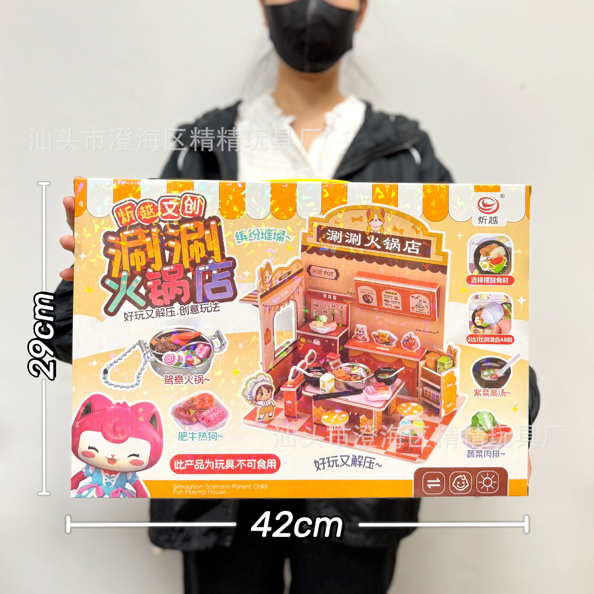 儿童仿真厨房过家家玩具蔬菜水果食物冰箱套装女孩玩具机构礼品