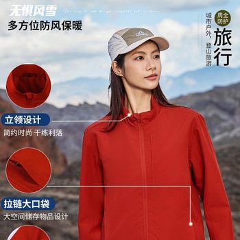Autumn and Winter Jackets, Custom Work Clothes with Printed Logos, Group Employee Stand-Up Collar Jackets, Autumn and Winter Waterproof Work Jackets, Rock
