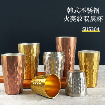 304 Stainless Steel Fire Diamond Pattern Cup, Thickened Double-Layer Anti-Scalding Coffee Cup, Korean-Style Beer Cup, Drinking Cup, Juice Cup