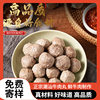 Chaoshan Specialty Beef Balls Hot Pot Barbecue Ingredients Pure Beef Handmade Pure Meat Balls Supermarket Exclusive High Quality