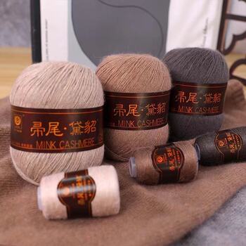 Broom Tail Daisui Black Needle Daisui Daisui Cashmere Mink Line 4 Strands Hand Knitted Medium Thick Sweater Scarf Wool Ball