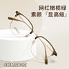 New Olive Green Pure Titanium Metal Polygonal Glasses Frame Eyebrow Frame Fashion High-end All-match Men's and Women's 8151
