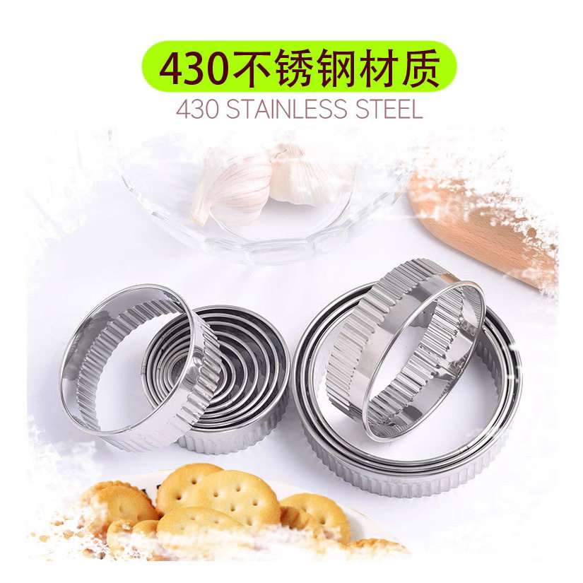 12-Piece Set of Stainless Steel Cookie Mold Rings, Dumpling Skin Cake Cutting Molds, Donut Cookies, Baking Cake Rings