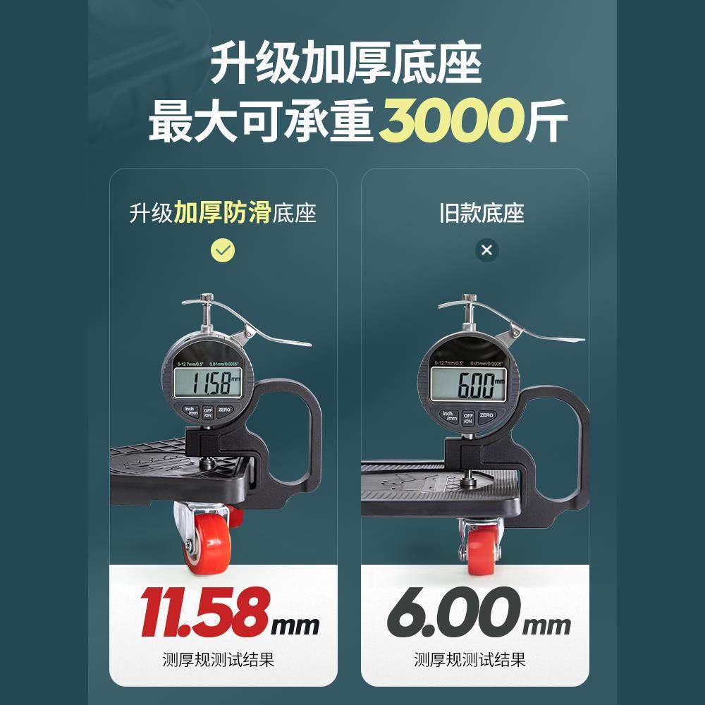 Weight lifting artifact moving universal wheel furniture refrigerator base lifting cabinet mover pulley moving bed carrying shift