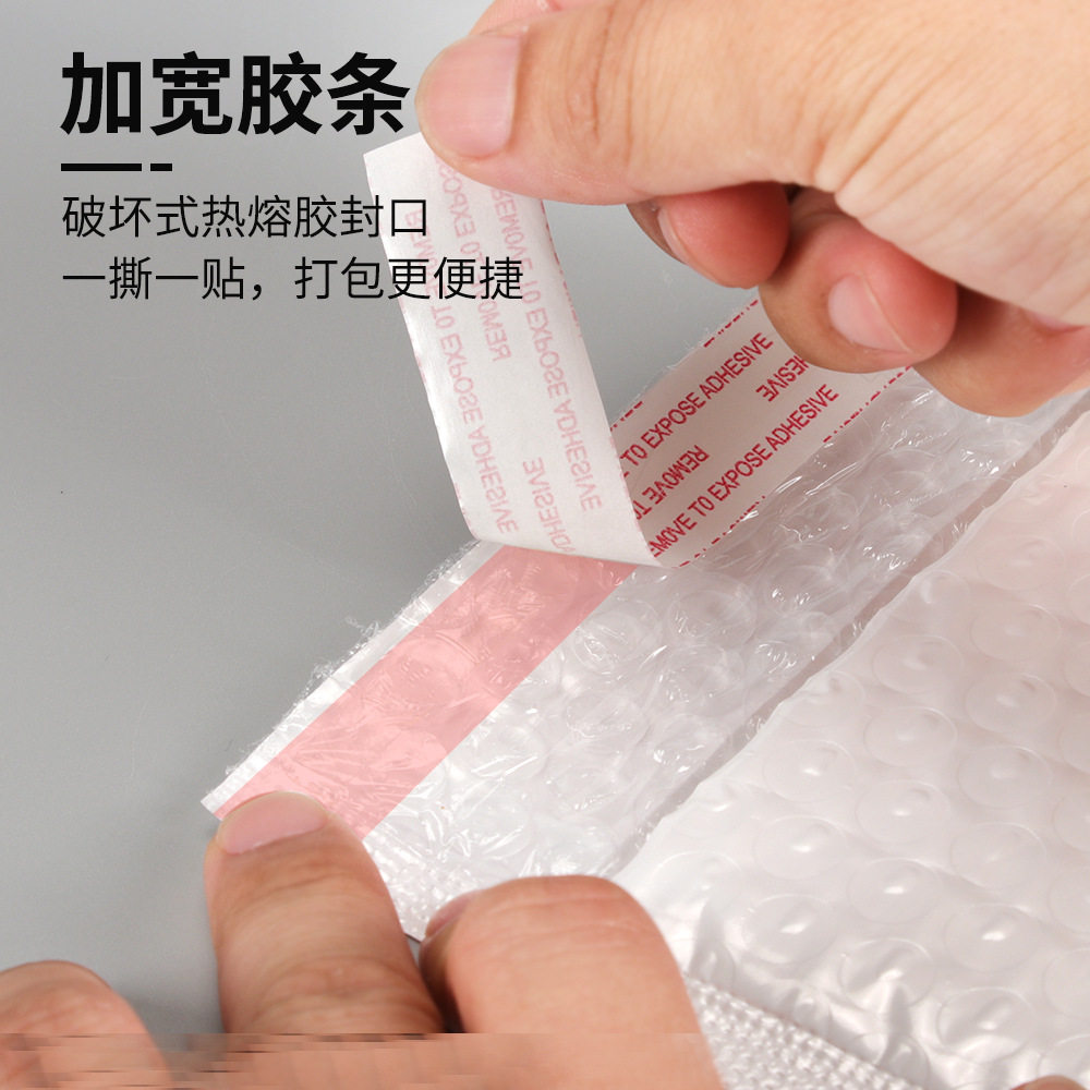 Thickened Pearl Film Bubble Bag Garment Express Bag Packing Bag Bubble Bag Waterproof Shockproof Bubble Envelope Bag