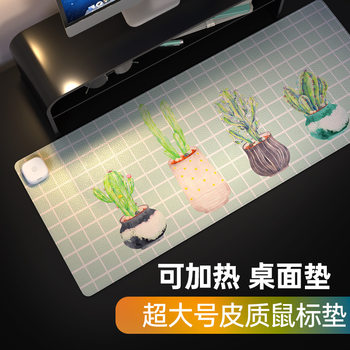 Heated Mouse Pad Extra Large Heating Table Pad Warm Heating Winter Female Office Desktop Electric Heating Computer Keyboard