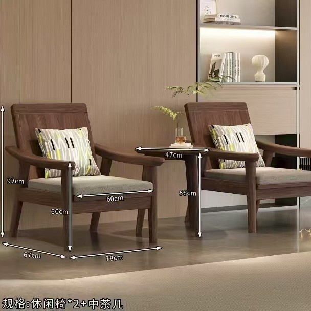 黑胡桃木实木沙发新中式高箱储物沙发大小户型家用客厅组合家具