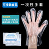 Disposable gloves 100 padded contact food household catering hairdressing duck neck take-out gloves wholesale