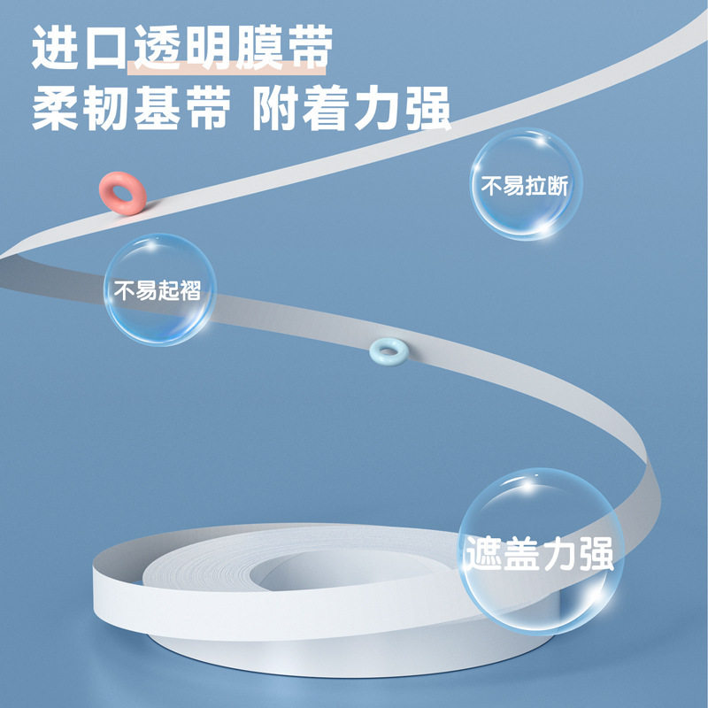 Deli Vr2-6 Students Use Push-Button Correction Tape Black Technology Push-Button Door Correction Tape Mini Replaceable Core