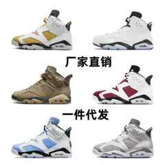 Jordan Sneakers Air Jordan 6 Retro