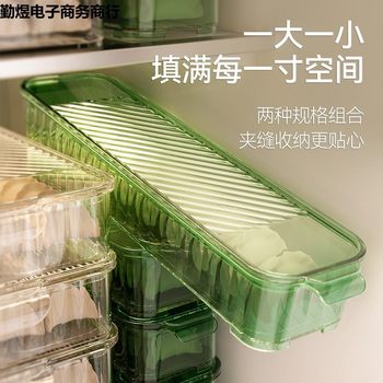 New Household Dumpling Box Food Grade Kitchen Refrigerator Finishing Artifact Wonton Box Fresh-keeping Freezing Special Storage Box