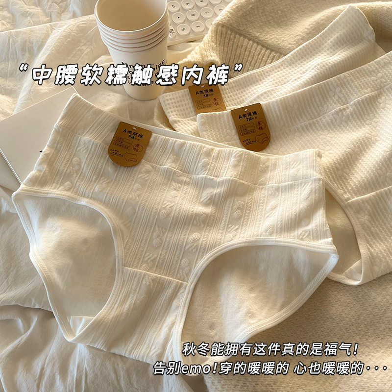 [7A Bacteriostasis] Class A Baby Cotton Cotton Underwear Ladies and Girls All White Women's 2025 New Girl Shorts