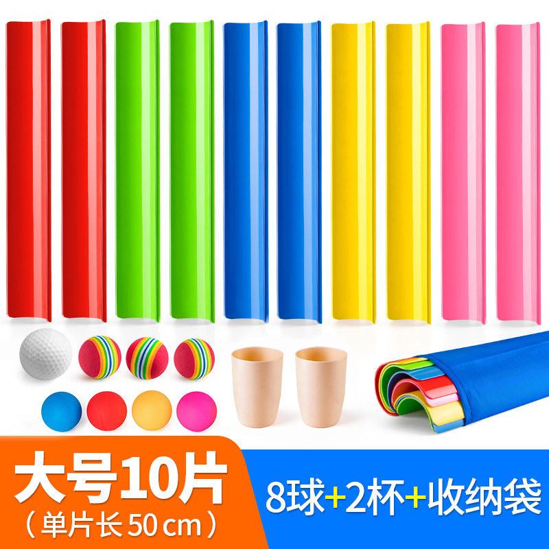 珠行万里千里型槽团建拓展活动道具户外团队游戏趣味运动会器材