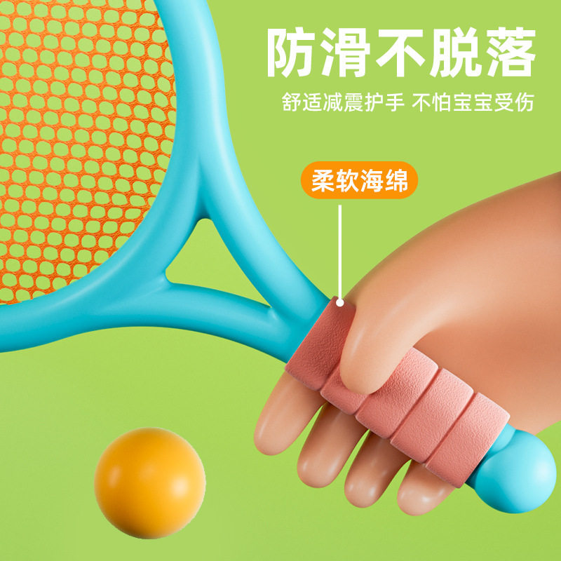 Children's Badminton Racket Set Double Tennis Racket Parent-Child Interactive Indoor and Outdoor Primary School Students Sports Toys Gifts