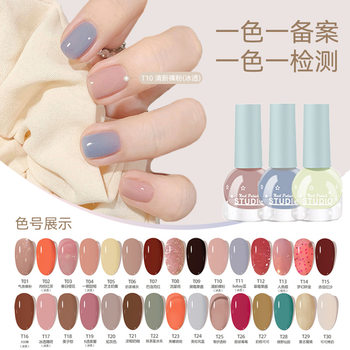 Tips&Toes Water-Based Nail Polish, No-Bake, Quick-Drying, Tearable, Pure Color, Ice-Transparent Nail Salon Nail Polish Wholesale