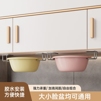 Cross-Border Punch-Free Washbasin Rack Multi-Functional Household Thickened Stainless Steel Washbasin Hook Basin Pot Lid Chopping Board Sponge Rack
