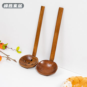 Nanmu old lacquer wood ramen spoon Japanese style thousand anise tortoise shell spoon hot pot spoon spicy hot spoon noodle spoon Colander