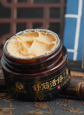 厂家远红外加热透骨膏膝盖