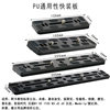 Aluminum alloy SLR camera universal quick-release board tripod head quick-release board Yajia PU double dovetail quick-release accessories