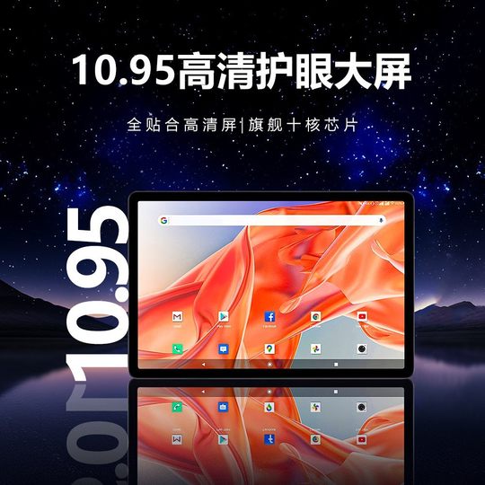 New Student Tablet Pad Full Network 5g High-Definition Eye Protection Office Learning Game Console English Learning Machine