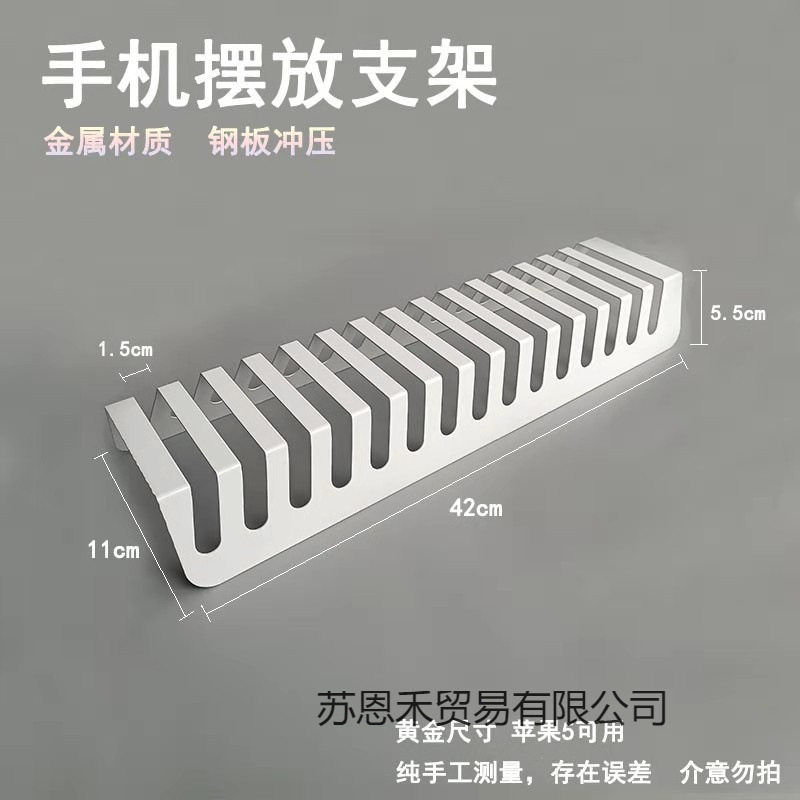 Multiple Mobile Phones and Tablets Storage and Placement Bracket Studio Multi-Card Slot Desktop Centralized Charging Horizontal Placement Ginger Tea