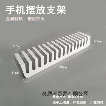 Multiple Mobile Phones and Tablets Storage and Placement Bracket Studio Multi-Card Slot Desktop Centralized Charging Horizontal Placement Ginger Tea