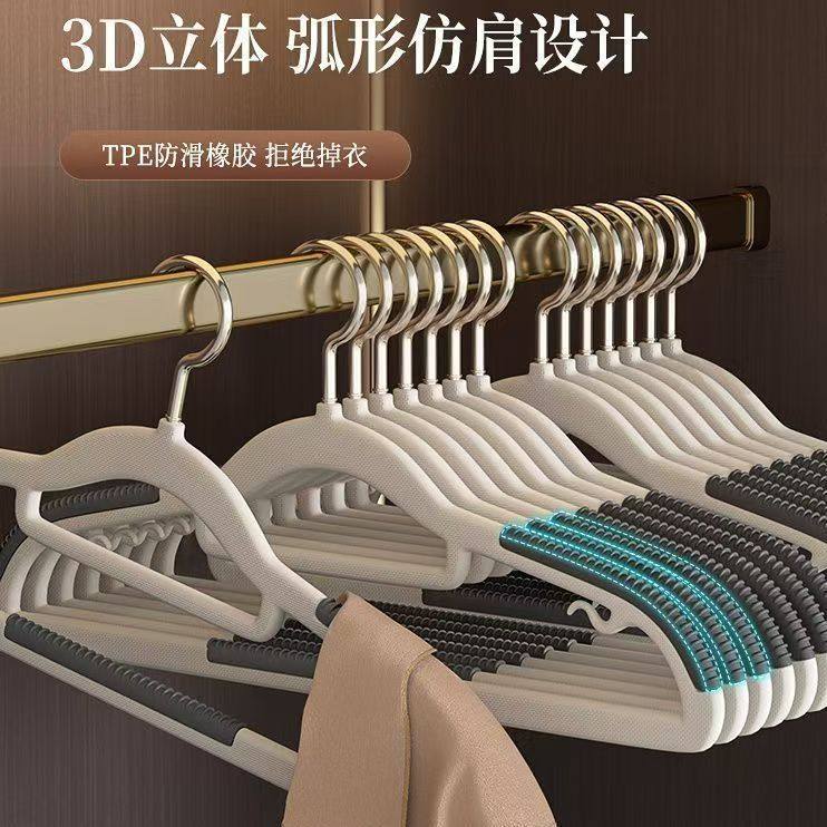 Two-position Hanger Seamless Non-slip Household Anti-shoulder Corner Plastic Clothes Rack for Drying Dual-use Clothes Hanging Balcony Clothes Support