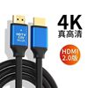 HDMI cable 2.0 HD cable 4k UHD computer TV projector set-top box signal data cable