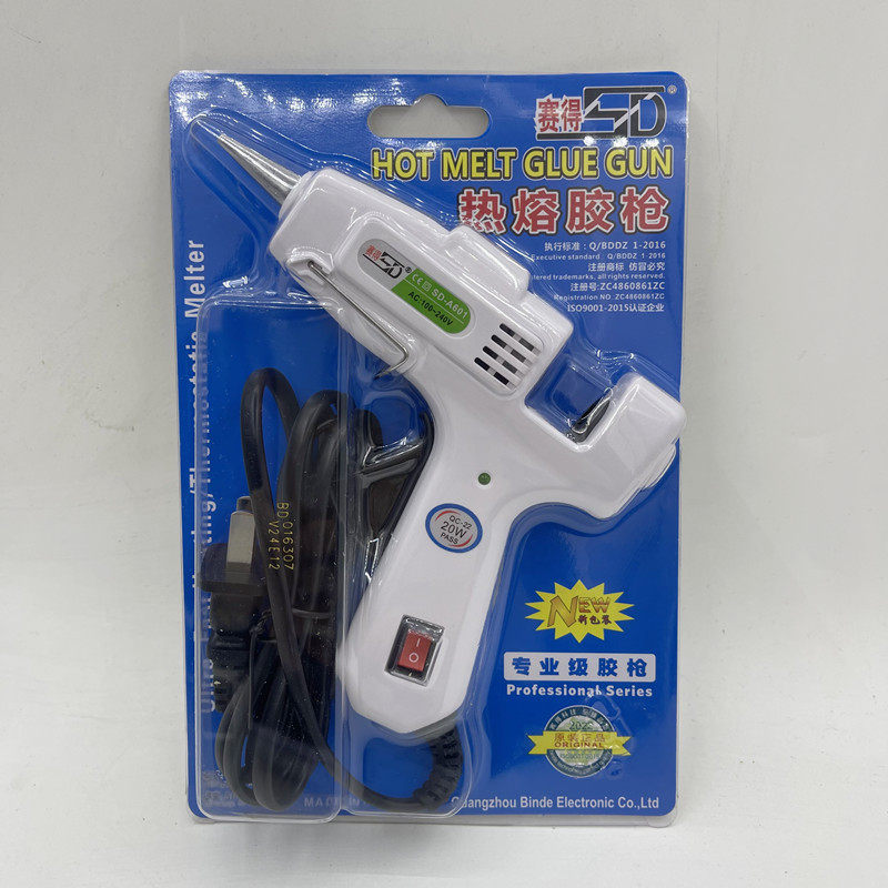 制作专供热熔胶枪多色手工胶枪20w家用儿童手工DIY热容胶抢美缝枪