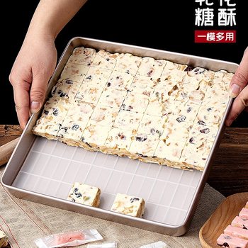 Snowflake Pastry Mold Plate Non-Stick Household Nougat Cooling and Shaping Baking Pan Material Full Set Baking Tool Set