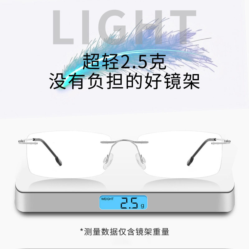 Light Luxury and High-End Rimless Ultra-Light Pure Titanium Anti-Blue Light Can Be Matched with Prescription Myopia Big-Name Glasses Frames for Women