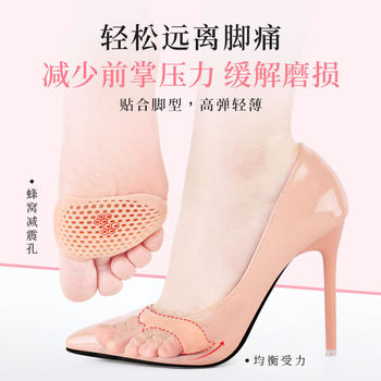 Silicone Forefoot Pads, Anti-Pain, Super Soft Honeycomb Forefoot Pads, Non-Slip Women's High-Heeled Shoes Pads, Foot Protection, Thickeneded Anti-Wear Ready Stock