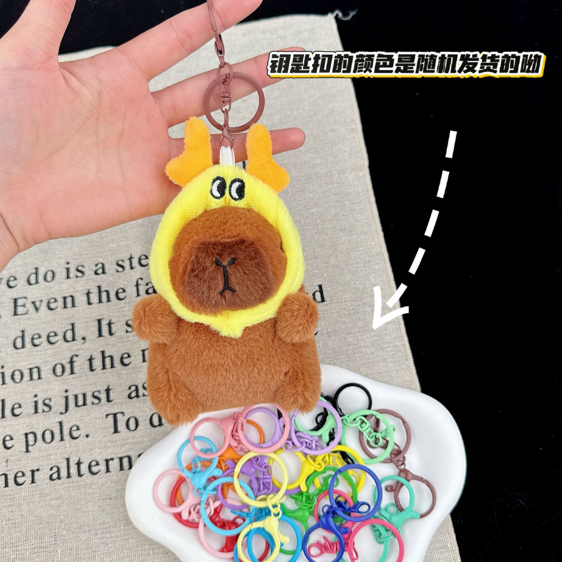可爱卡皮巴拉公仔水豚鼠毛绒玩具玩偶钥匙扣书包挂件抓机娃娃批发