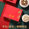 Nut Gift Box Roasted Nuts Dried Fruits Macadamia Nuts Pistachios Snacks Company Benefits Walnuts Cashews Mixed Nuts