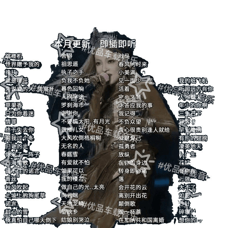 [Berlin Sound Hifi Sound Quality] 2024 Upgraded Popular Car Music USB Flash Drive Mp3 New USB Flash Drive Songs