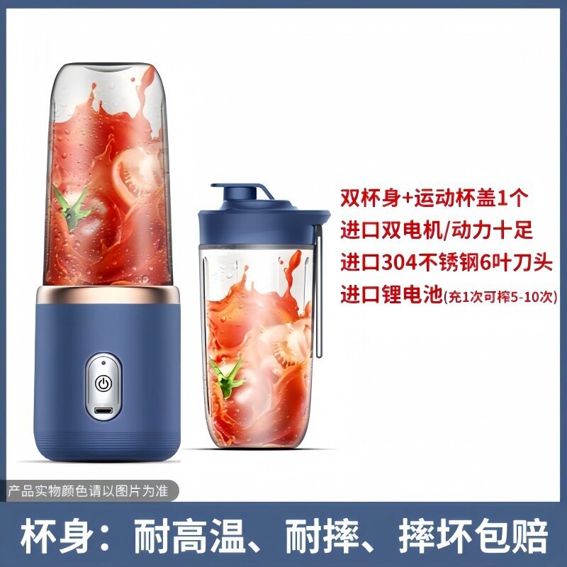 迷你榨汁机便携式家用无线果汁机多功能USB充电6刀电动榨汁杯