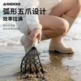 Маленькие морские грабли из утолщенной марганцевой стали для выкапывания моллюсков специальный пляжный инструмент-лопата для ловли моллюсков и крабов грабли