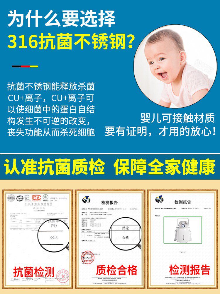 316不锈钢儿童保温杯大容量水杯女新款2025高颜值杯子学生用水壶