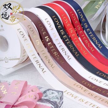 Ribbon Custom Printed Logo Pattern Gift Box Packaging Flowers DIY Decorative Printed Ribbon Polyester Hot Stamping Ribbon