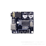 Модуль аудиоприемника Bluetooth DIY Type-C беспроводной автомобильный динамик без потерь 5.0 Bluetooth модуль усилителя мощности
