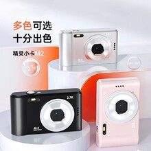 Ccd Digital Camera Campus Student Portable Small High-Pixel Travel Selfie Card Machine Selfie Camera