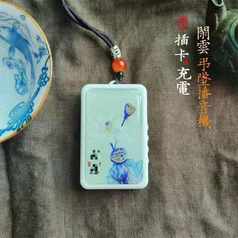 High-Definition Sound Quality Music Player Card Loop Player Small Portable Home Pendant Record Player Hanging Neck