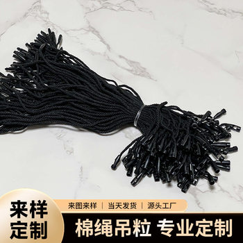 Clothing bullet hanging tags universal single plug double plug lanyard bullet cotton rope in stock wholesale large price excellent